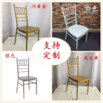 Metal bamboo chair wedding chair - Image 3