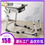 Primary and middle school students lifting desks and chair - Image 4