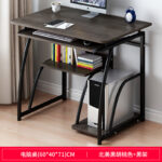 Computer Desk, Simple Study Desk, Home Desk, - Image 11