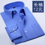 Cheap Men Long Sleeve