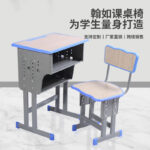 Double-layer desks and chairs - Image 3