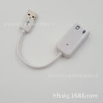 Audio 5 7.1usb external independent sound card SOUND card - Image 4