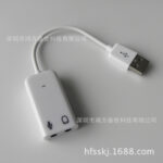 Audio 5 7.1usb external independent sound card SOUND card