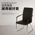 Office Leather Chair - Image 3