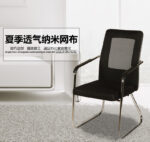 Office Leather Chair - Image 5