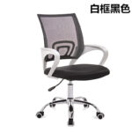 Household lifting swivel chair, staff chair