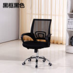Household lifting swivel chair, staff chair - Image 3