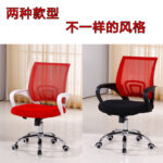 Household lifting swivel chair, staff chair - Image 5