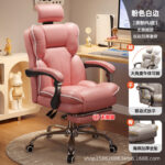 E-sports Chair Sedentary Study Computer Chair Office  Swivel Chair - Image 9