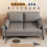 Sofa small apartment sofa living room rental house new - Image 6