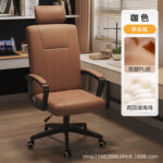 Computer Chair Home Office Seat Meeting Seat Backrest Comfortable Sedentary Lifting Rotary Mahjong Chair - Image 13