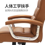 Simple boss chair home office chair comfortable sitting computer chair - Image 2
