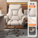 Home Office Computer Chair Comfortable Sedentary Business Computer Sofa Chair - Image 7