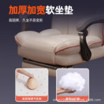 E-sports Chair Sedentary Study Computer Chair Office  Swivel Chair - Image 3