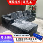 Vacuum compression large-sized living room Italian minimalist corner sofa full sponge vacuum compression L-shaped - Image 2