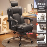 E-sports Chair Sedentary Study Computer Chair Office  Swivel Chair - Image 10