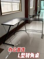 Simple Panel-Type L-Shaped Corner Computer Desk - Image 2
