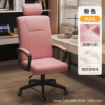 Computer Chair Home Office Seat Meeting Seat Backrest Comfortable Sedentary Lifting Rotary Mahjong Chair - Image 14