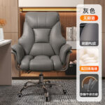 Home Office Computer Chair Comfortable Sedentary Business Computer Sofa Chair - Image 8