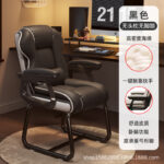 Computer Chair Home Comfortable Sedentary Desk Office Chair - Image 9