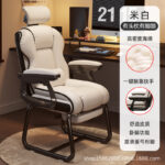 Computer Chair Home Comfortable Sedentary Desk Office Chair - Image 17