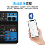 Mixer 5-way computer recording driver-free sound card - Image 5