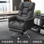Computer chair boss business office chair  【乳胶款】亮黑色+脚踏