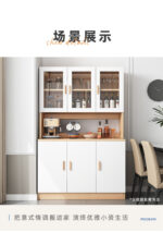 modern household Wine cabinet