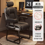 Computer Chair Home Comfortable Sedentary Desk Office Chair - Image 14