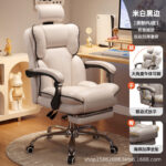 E-sports Chair Sedentary Study Computer Chair Office  Swivel Chair - Image 15