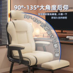 Computer Chair, Office Chair, Gaming Chair, Home Ergonomic Chair - Image 3