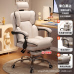 E-sports Chair Sedentary Study Computer Chair Office  Swivel Chair - Image 8