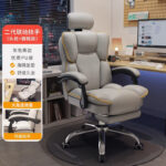 Seated gaming chair home reclining comfortable backrest sofa chair swivel chair - Image 12