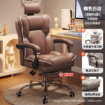 E-sports Chair Sedentary Study Computer Chair Office  Swivel Chair - Image 13