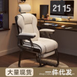 Computer Chair Home Comfortable Sedentary Desk Office Chair - Image 2