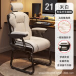 Computer Chair Home Comfortable Sedentary Desk Office Chair - Image 12