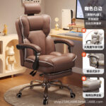 E-sports Chair Sedentary Study Computer Chair Office  Swivel Chair - Image 20