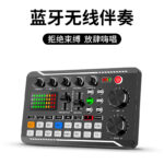 English version F998 live broadcast sound card set - Image 3