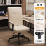 Computer Chair Home Office Seat Meeting Seat Backrest Comfortable Sedentary Lifting Rotary Mahjong Chair - Image 15