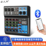 Mixer 5-way computer recording driver-free sound card