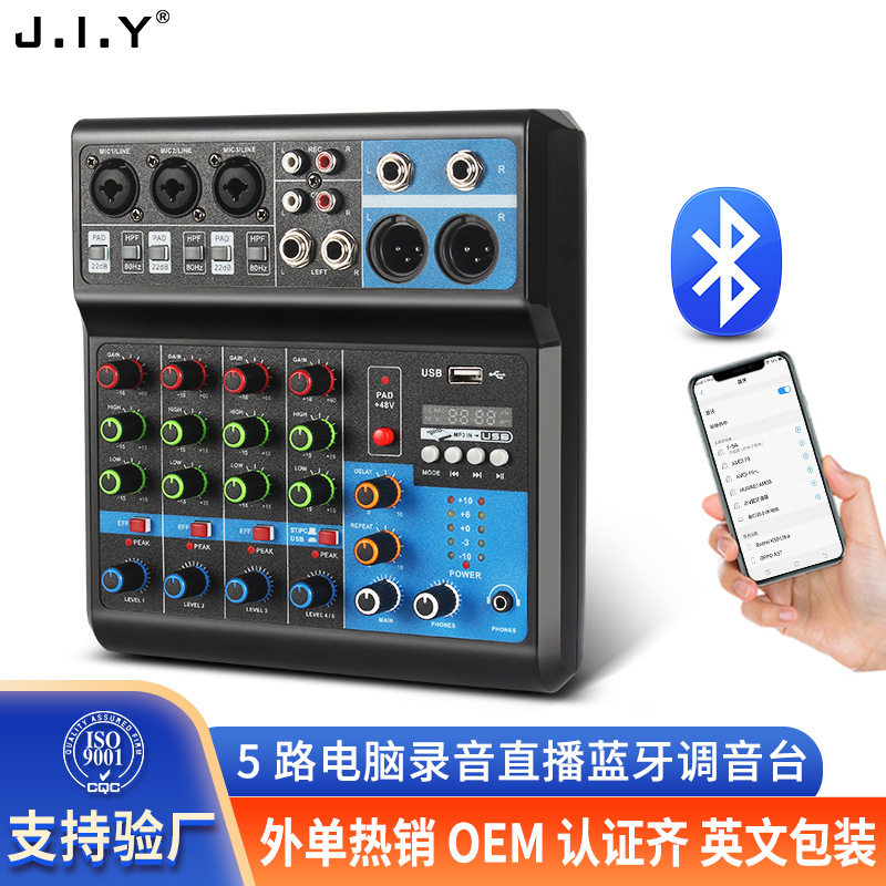 O1CN01Boj21e2F8TzMLUxsX_2736408835-0-cib.jpg Mixer 5-way computer recording driver-free sound card - Image 1