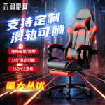 Liftable Gaming Chair, Gaming Chair, Office Chair, Anchor Swivel Chair, - Image 3