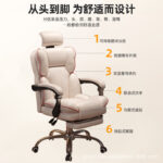 E-sports Chair Sedentary Study Computer Chair Office  Swivel Chair - Image 5