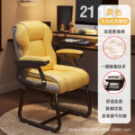 Computer Chair Home Comfortable Sedentary Desk Office Chair - Image 10