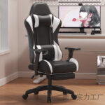 Gaming chair for home use, comfortable, long-term sitting, Internet cafe, - Image 2