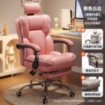 E-sports Chair Sedentary Study Computer Chair Office  Swivel Chair - Image 16