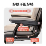 Computer Chair Home Comfortable Sedentary Desk Office Chair - Image 3