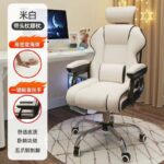 Computer chair home gamiComputer chair home gaming chair internet celebrity live broadcast chair  ng chair internet celebrity live broadcast chair  海绵款-白色+头枕送腰枕