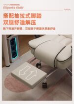 Computer chair, home comfortable sedentary office chair - Image 5