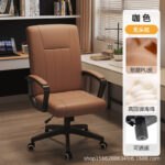 Computer Chair Home Office Seat Meeting Seat Backrest Comfortable Sedentary Lifting Rotary Mahjong Chair - Image 17